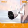 IMOU Bullet 2C – מצלמת אבטחה חיצונית מתקדמת